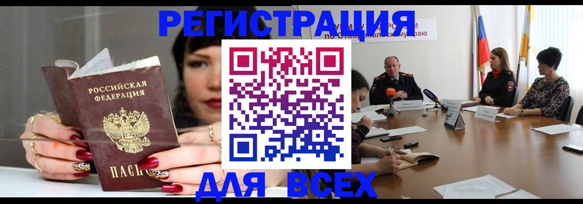 регистрация для дет. сада в Вязниках