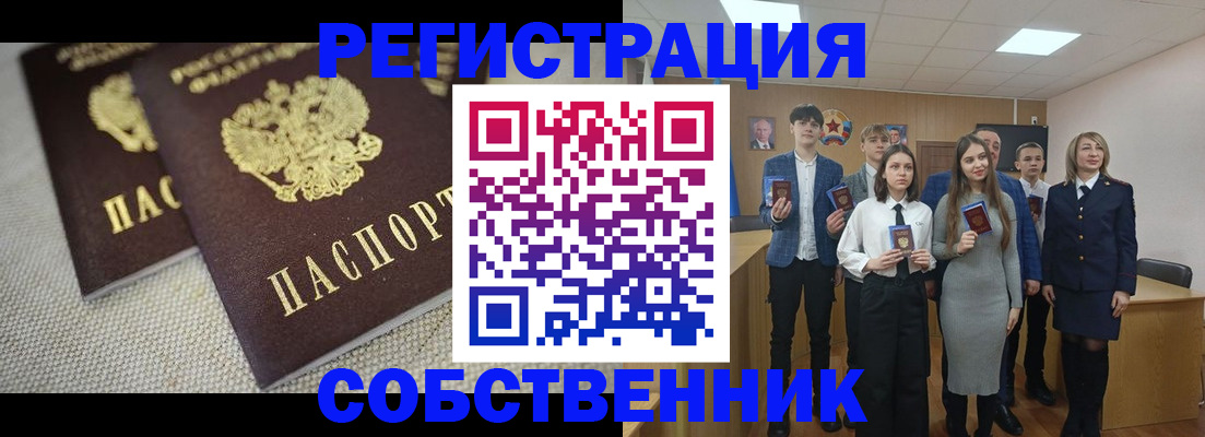 форма 3 в Вязниках