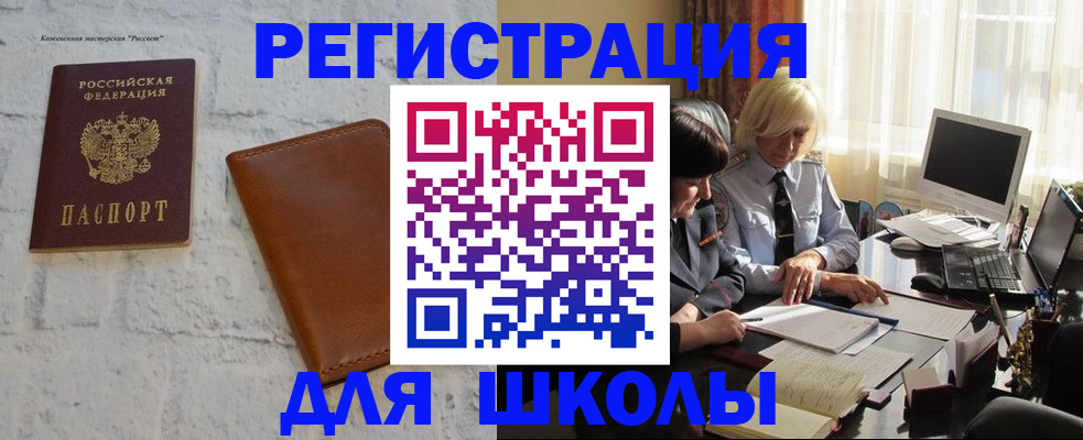 временная регистрация собственник в Вязниках
