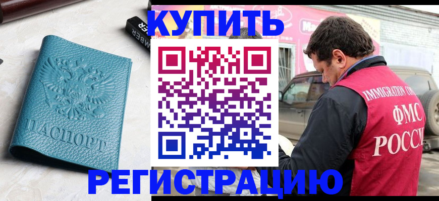 прописка поиск в Вязниках